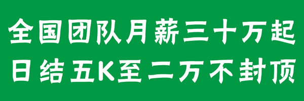 全国KTV招聘